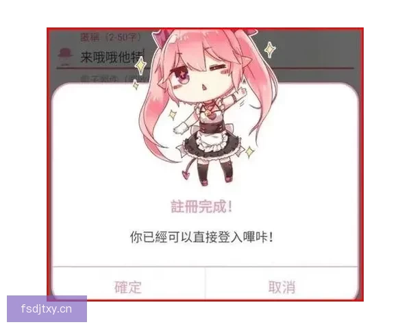 哔咔哔咔漫画：解锁二次元无限可能，你的掌上宝藏库