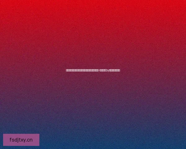 海角天涯，网王同人光耀璀璨——《网王同人光-海角天涯by滟奴》深度解析