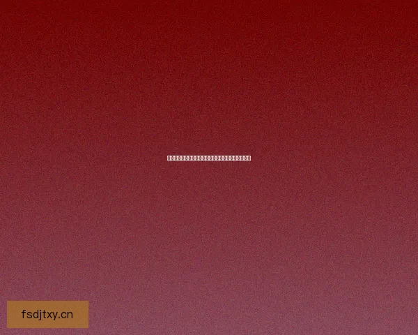 熊猫影视网：您的专属影迷乐园，开启无限精彩视界！